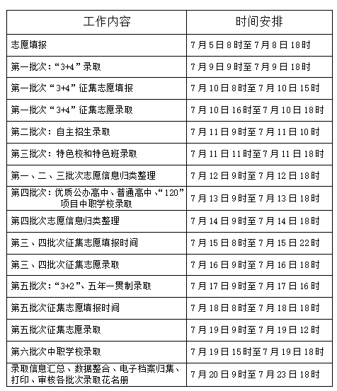 QQ_1750753394487.png
