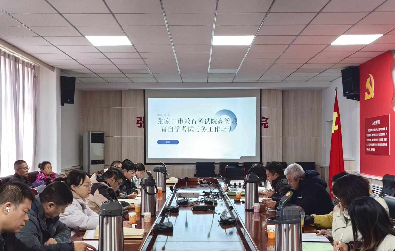 自考图片1.jpg 自考图片1.jpg