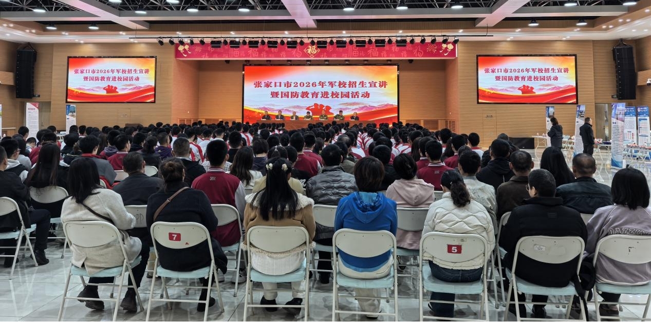 招生图片1.jpg 招生图片1.jpg