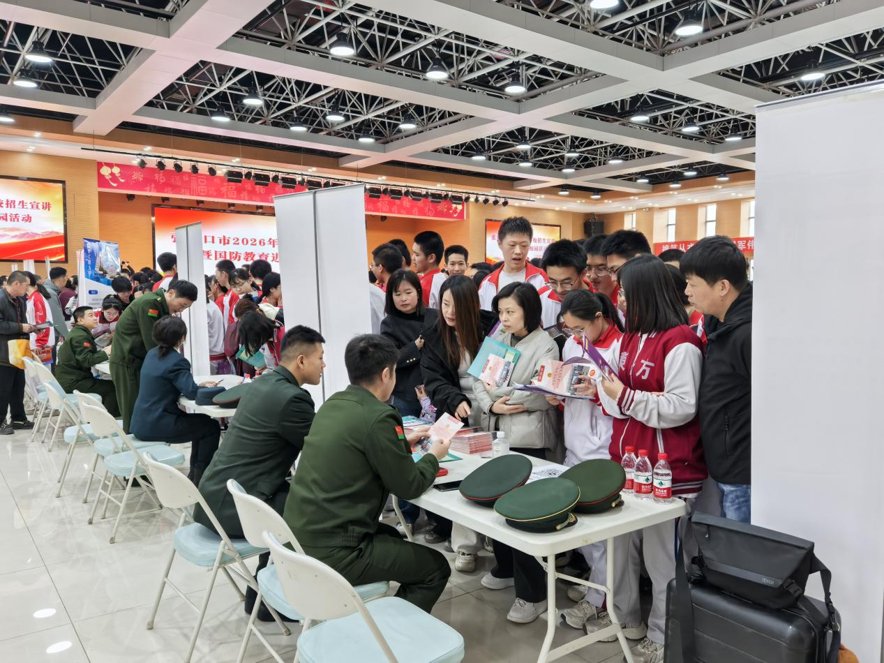 招生图片2.jpg 招生图片2.jpg