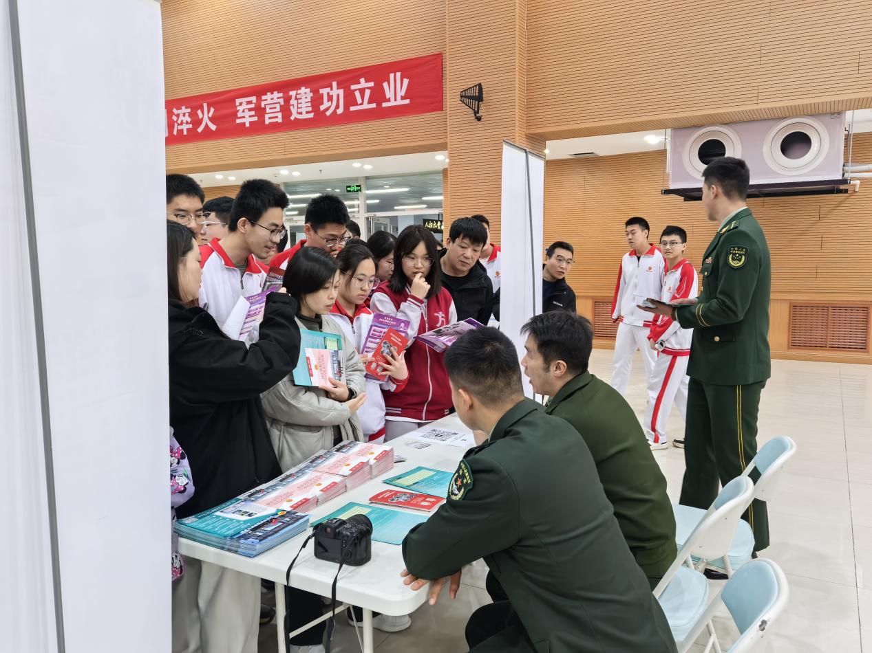 招生图片3.jpg 招生图片3.jpg